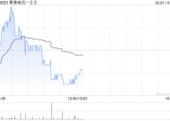 瑞银：维持香港电讯-SS“买入”评级 升目标价至13港元