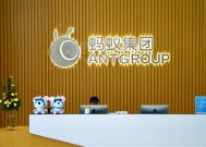 蚂蚁集团连续三年获评 Top Employer“中国杰出雇主”