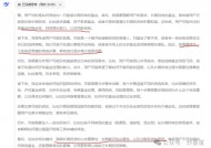 如何筛选出一只能够长期持有的基金？当DeepSeek给我推荐了9只基金之后，看完之后天塌了 感觉Deepseek太强大