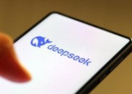 谷歌CEO称DeepSeek非常出色，将加大人工智能投入