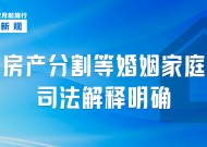 明天起，这些新规将影响你我生活