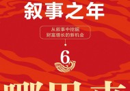 2025年，钱从哪里来？