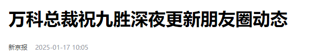 突发利好！A股盘中爆拉，中芯国际接棒寒武纪，四季度GDP5.4%超预期