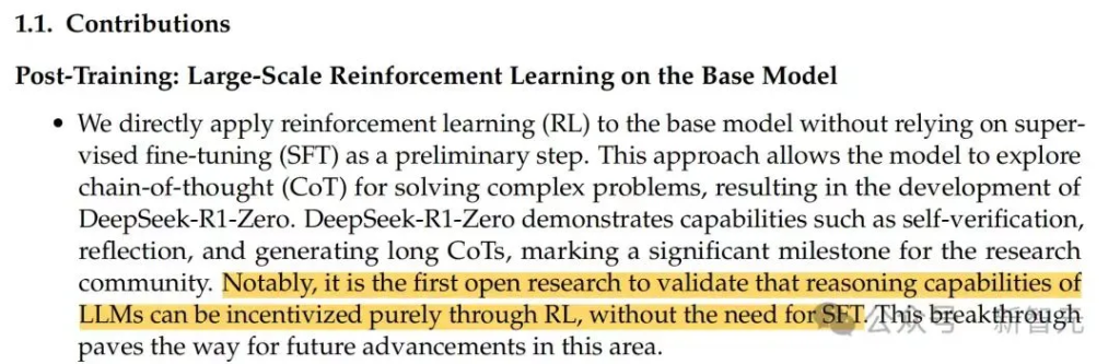 全球掀DeepSeek复现狂潮！UC伯克利等成功复现，只用强化学习没有监督微调，30美元就能见证‘啊哈时刻’！